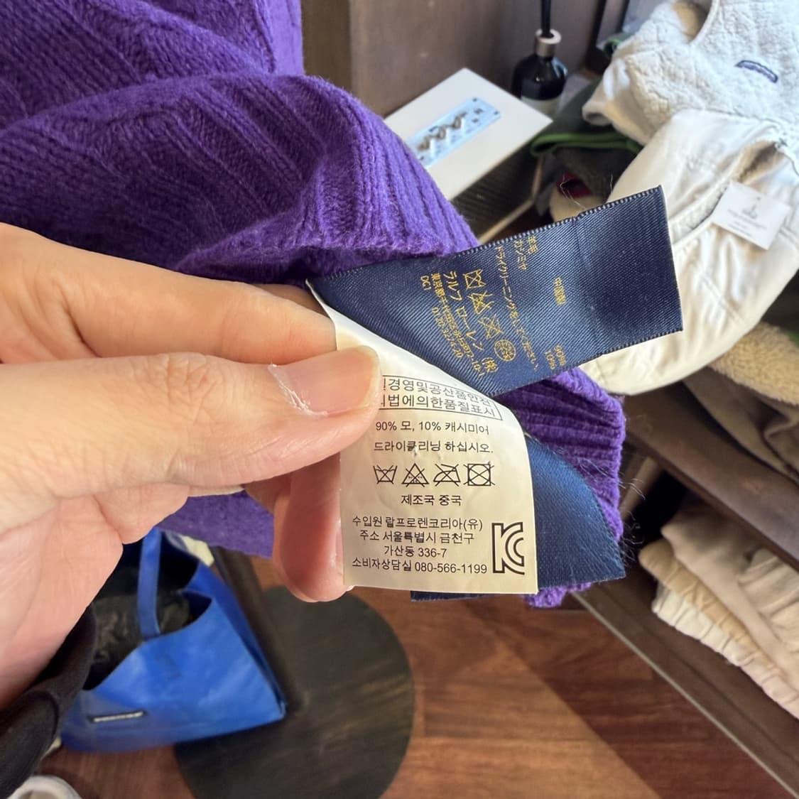 15293 -폴로랄프로렌브이넥 케이블 울니트(울 90% 캐시미어 10%) 상품이미지6