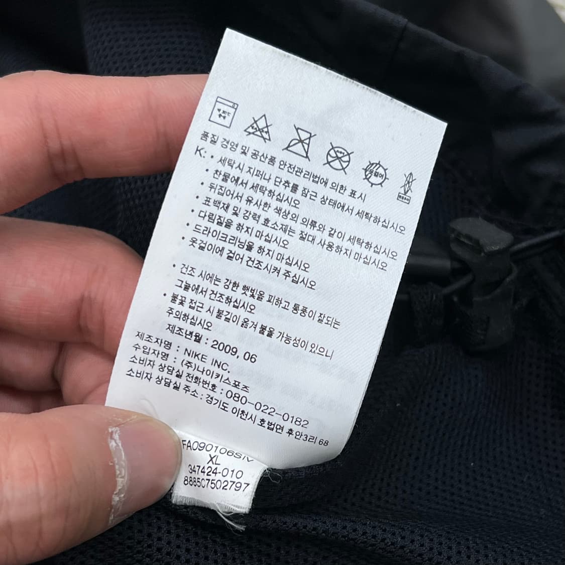 나이키 골프 스우시 풀오버웜업 r3630 상품이미지7