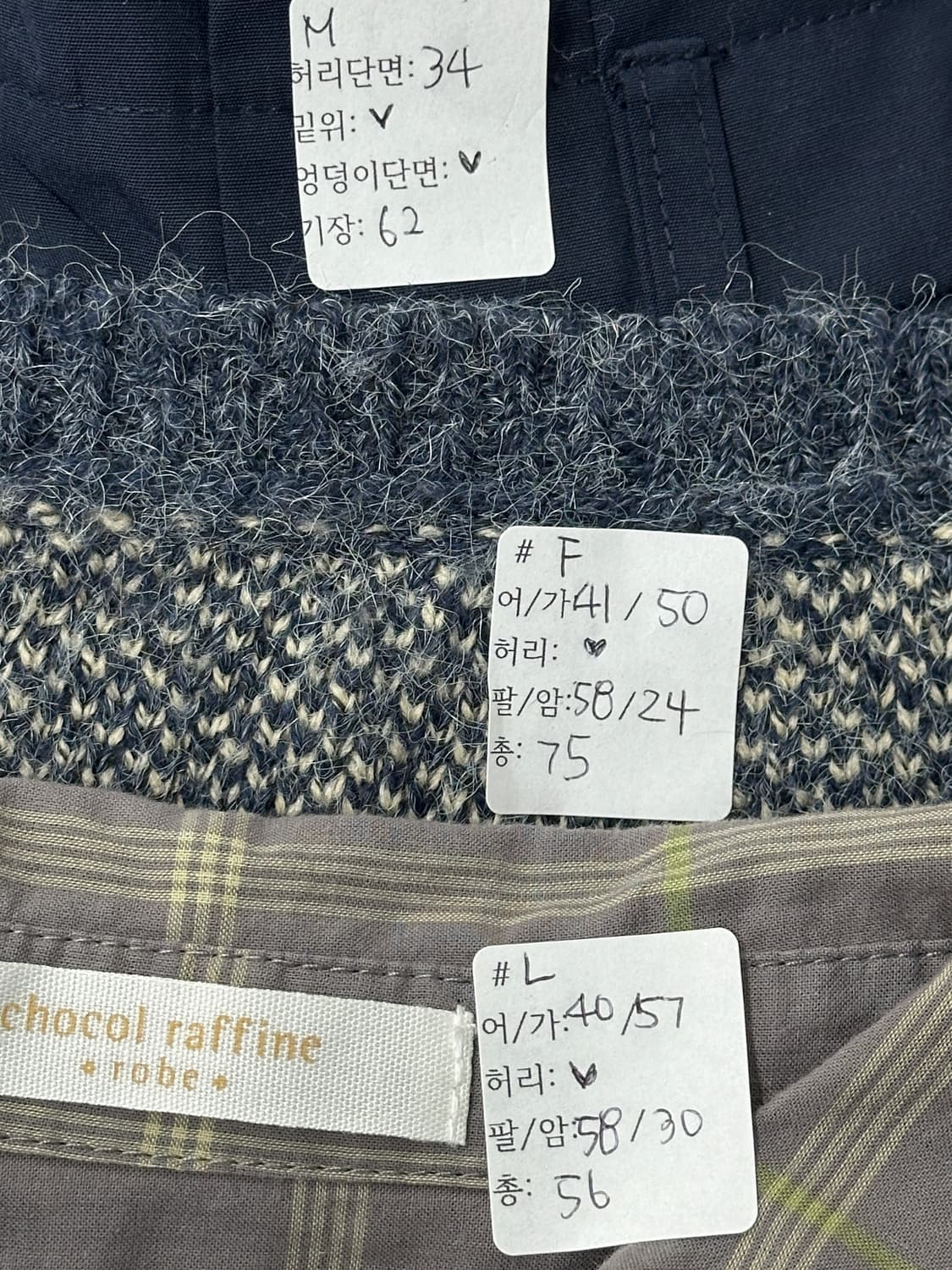 🧵플라워 패턴 니트 코디세트🧵 그런지 모리걸 히피 오리엔탈 겨울  상품이미지9