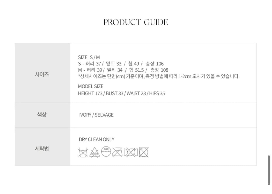 낫띵리튼 보이프렌드 코튼 데님 (M) 상품이미지5