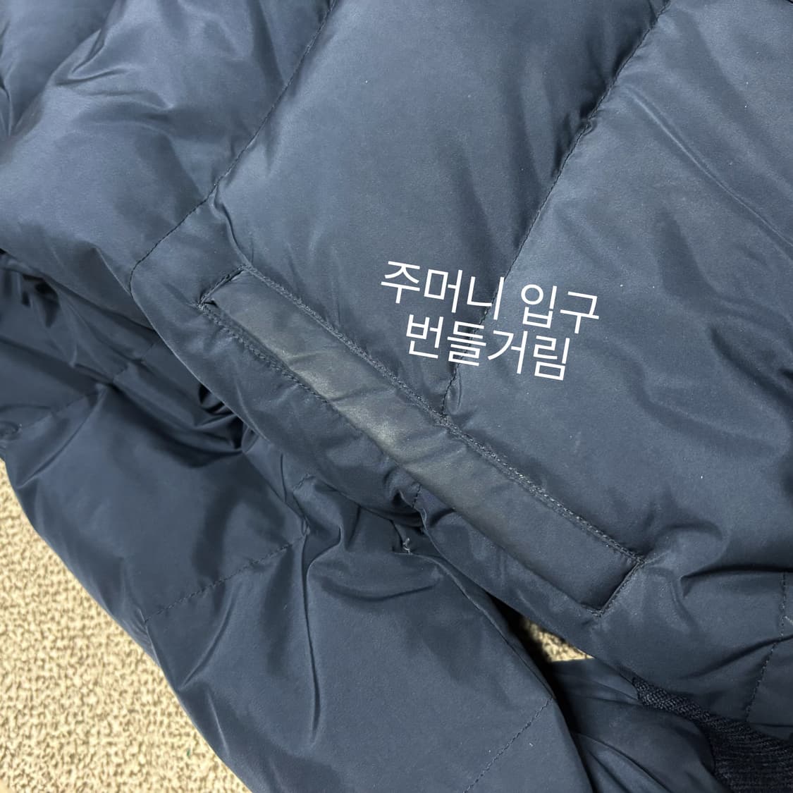 [택포] Unisex's A.P.C 아페세 네이비 구스다운 패딩 [A] 상품이미지6