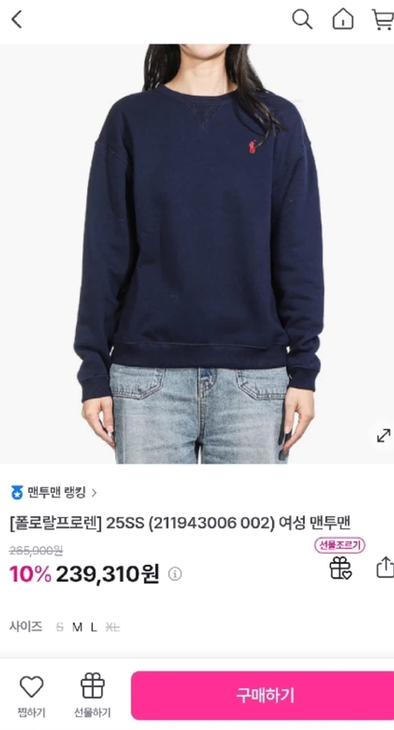 폴로 흰색 남성 맨투맨 100 상품이미지1