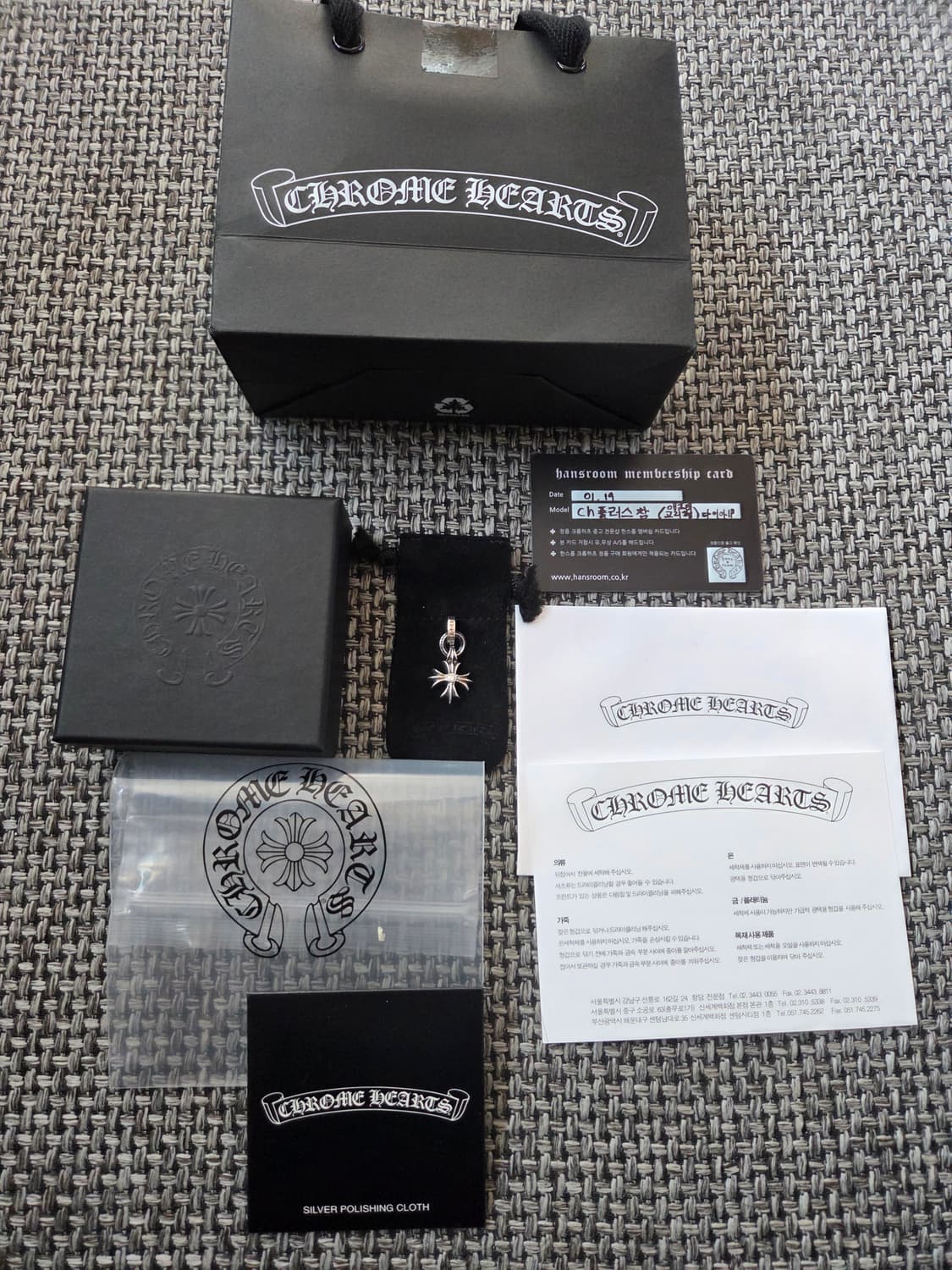 크롬하츠 CH플러스참 다이아 1P 펜던트 상품이미지1