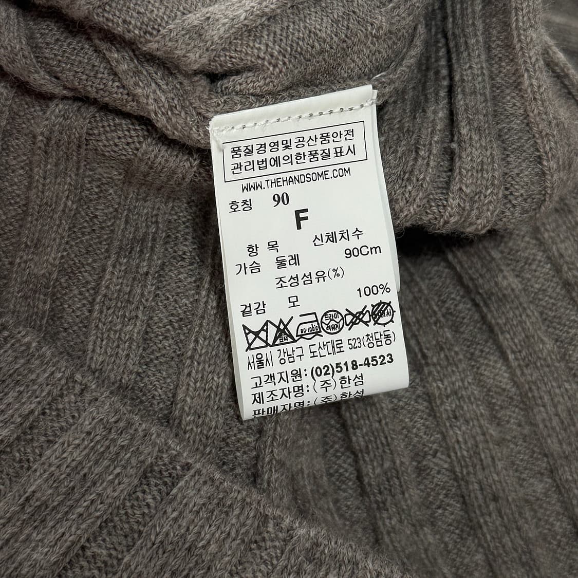 한섬 타임 울100 니트 롱 드레스 상품이미지4