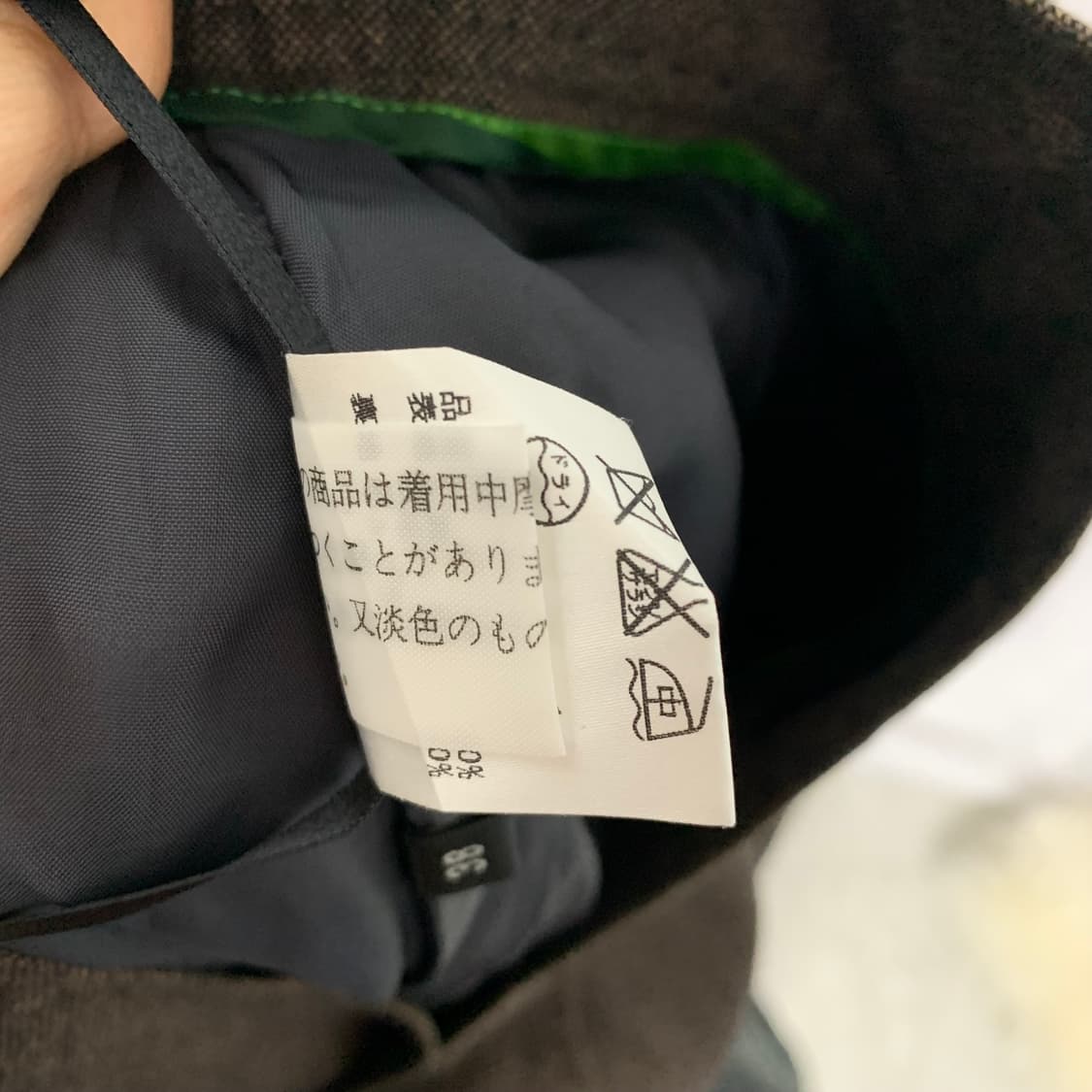 폴스미스 폴 스미스 브라운 플레어 미디 빈티지 스커트 25-26인치 상품이미지5