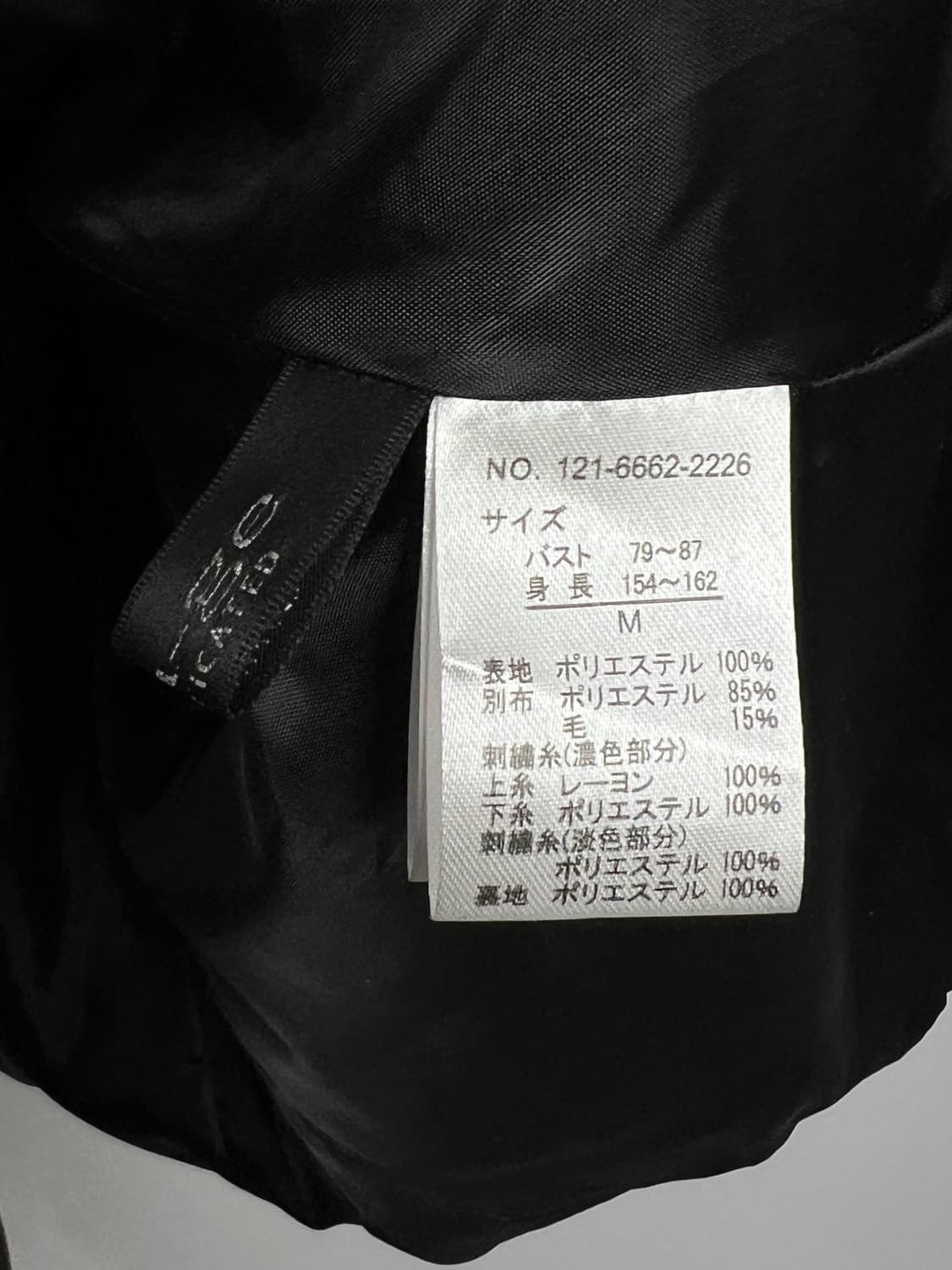 NOA-GE 자수 디테일 코트 상품이미지6