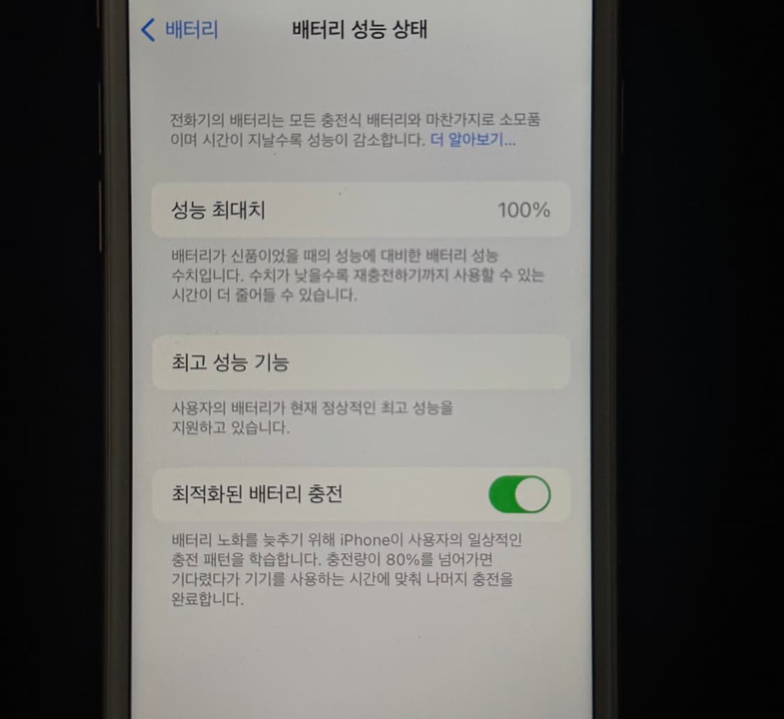 아이폰 6s 로즈골드 최상급 상품이미지3