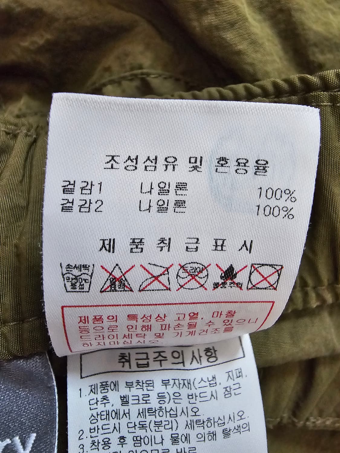 디스커버리 익스페디션 2way 조거팬츠 32 상품이미지7