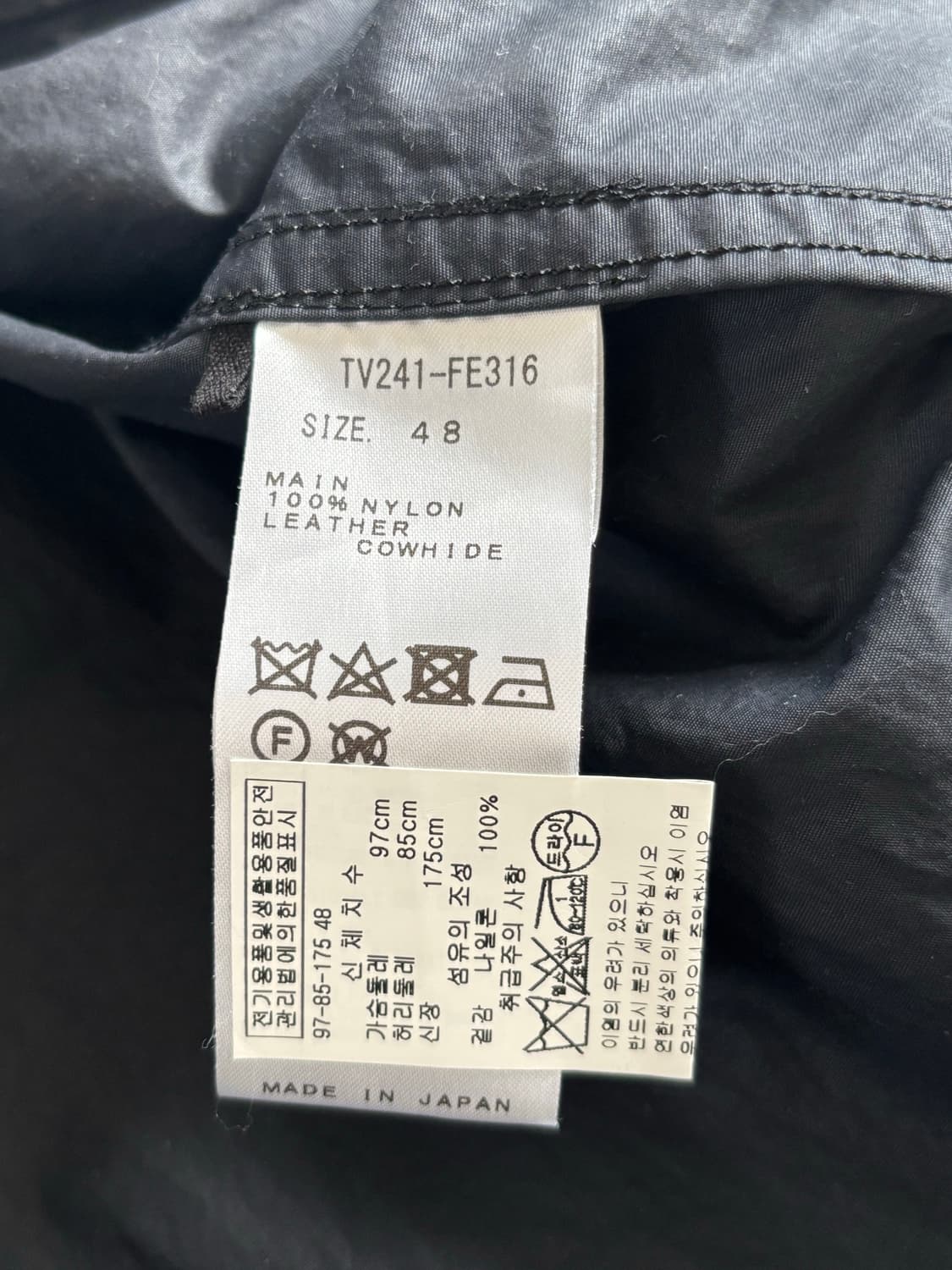 Toga 토가 비릴리스 나일론 테프타 베스트 상품이미지9