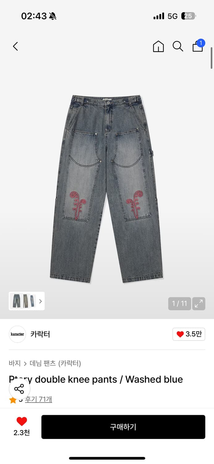 카락터 더블니 팬츠 01사이즈 상품이미지4