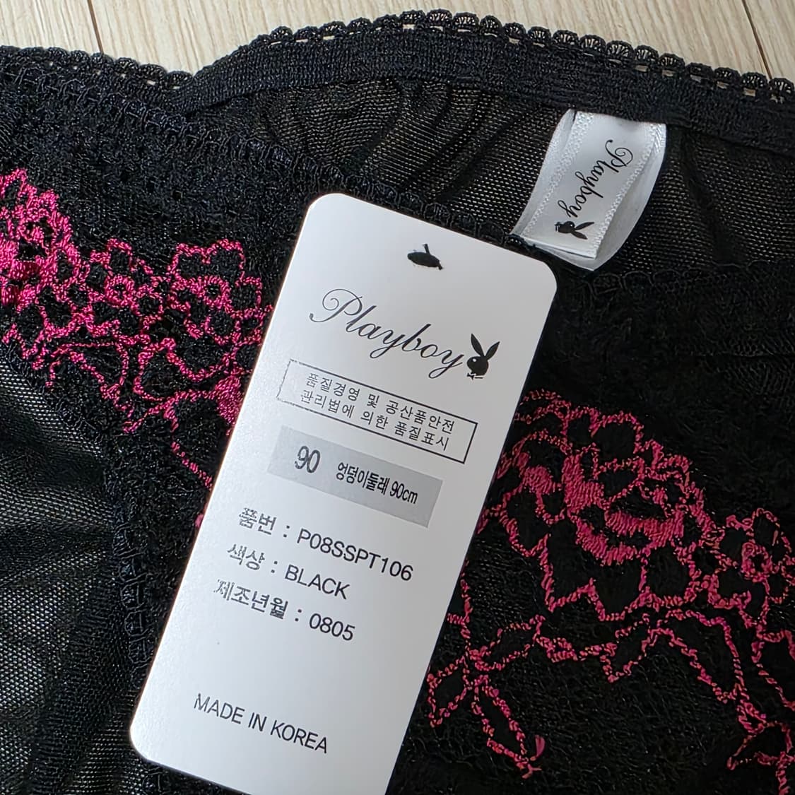PLAYBOY)빈티지 블랙 레이스 란제리 여성속옷세트 상품이미지2