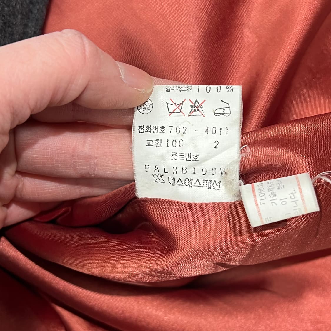 런던포그 울 맥코트 s08928 상품이미지8