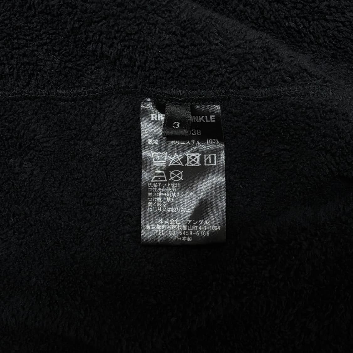 [3] 립 반 윙클 플리스 하이넥 후드집업 상품이미지9