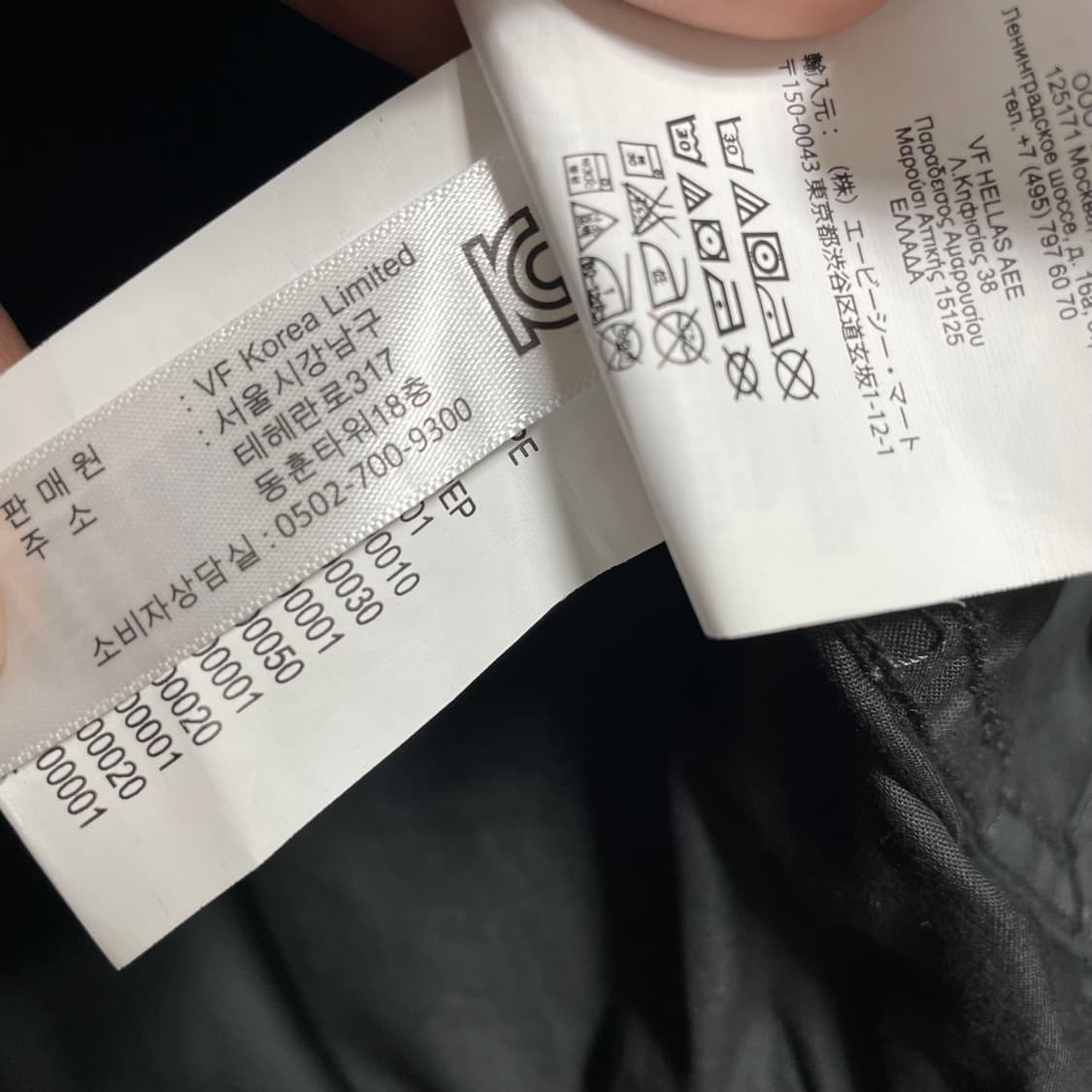 [M] 반스 빈티지 자켓 상품이미지3