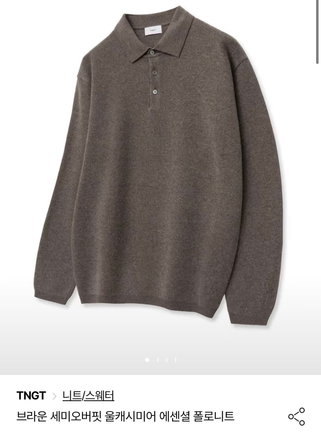 Tngt 울캐시미어 폴로니트 상품이미지3