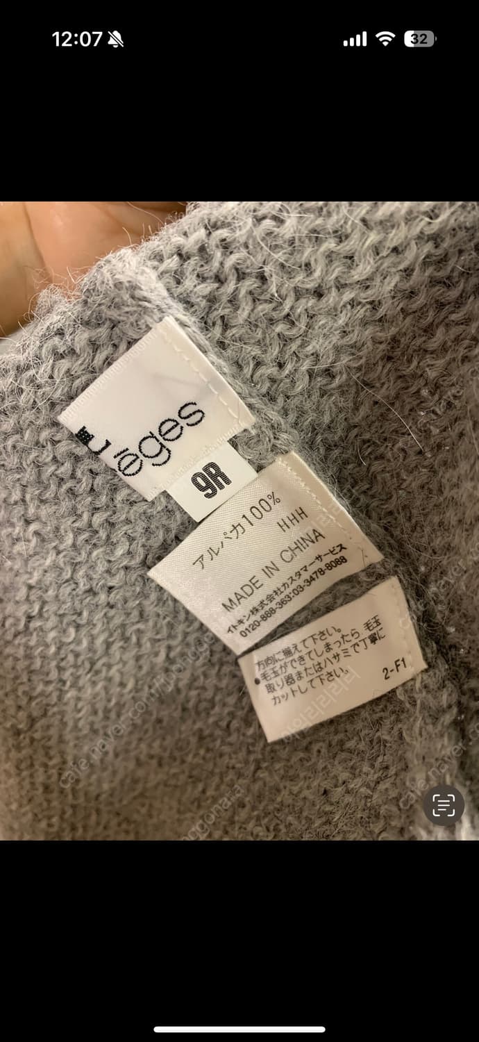 꾸레쥬 알파카 터틀넥 그레이 팔아요 상품이미지5