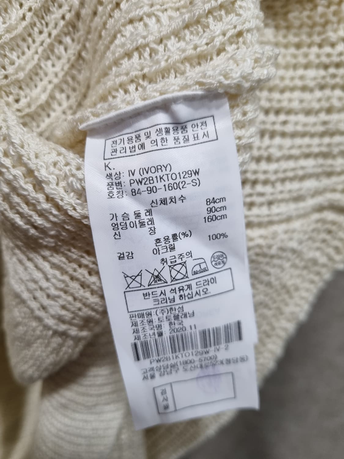 여성 S SJYP 브이넥 긴팔티 상품이미지4