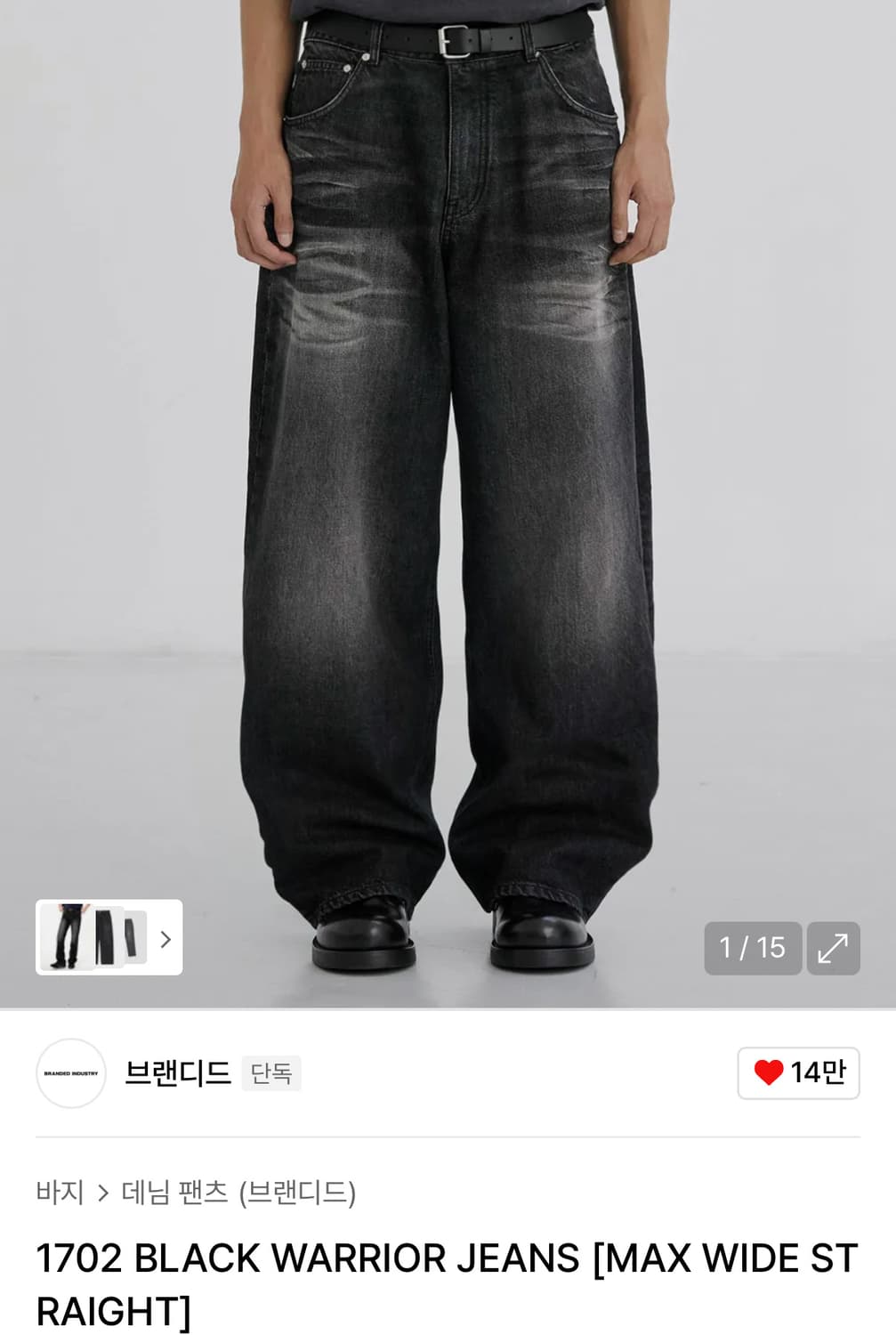 32)브랜디드 1702 BLACK WARRIOR JEANS  상품이미지1