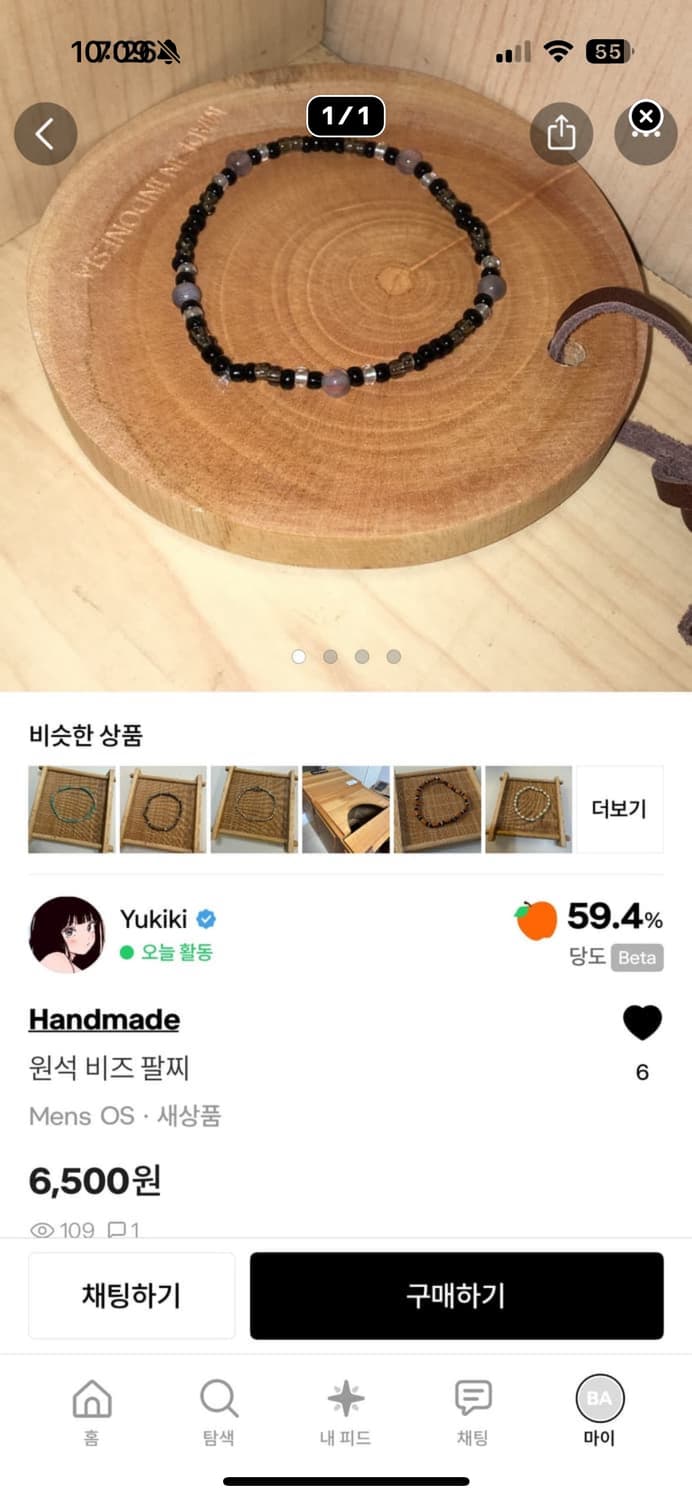 개인 결제창 상품이미지2