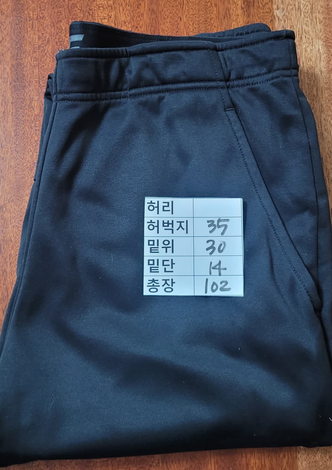 (남성xxl사이즈)나이키 블랙 트레이닝 바지 (기모) 상품이미지8