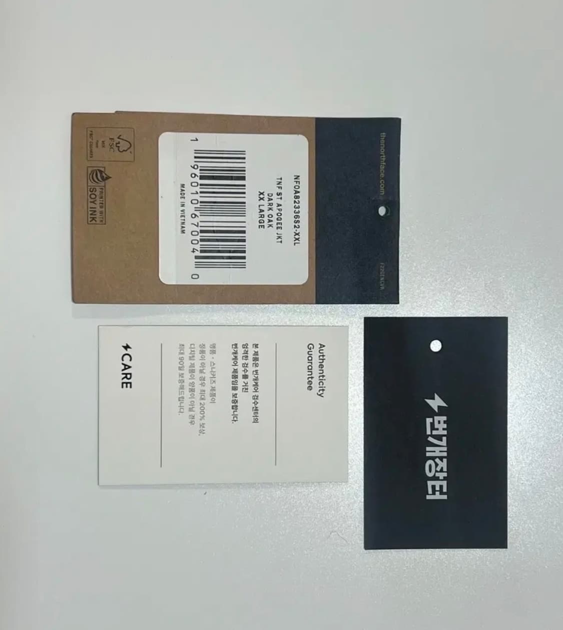 [XXL] 슈프림 x 노스페이스 스팁테크 아포지 자켓 브라운 상품이미지7