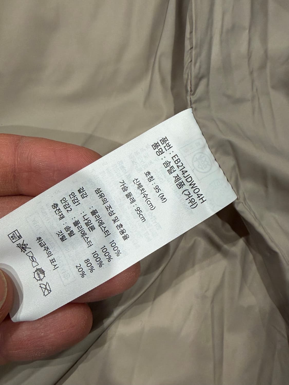 에디바우어 카라코람 다운 파카 M 새제품 상품이미지2