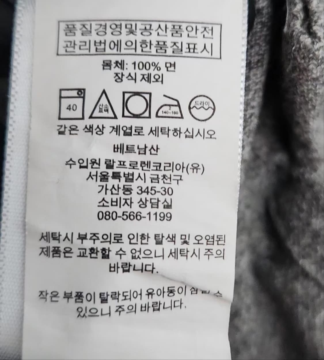 [폴로랄프로렌] 100 남 반팔카라 티셔츠 상품이미지6