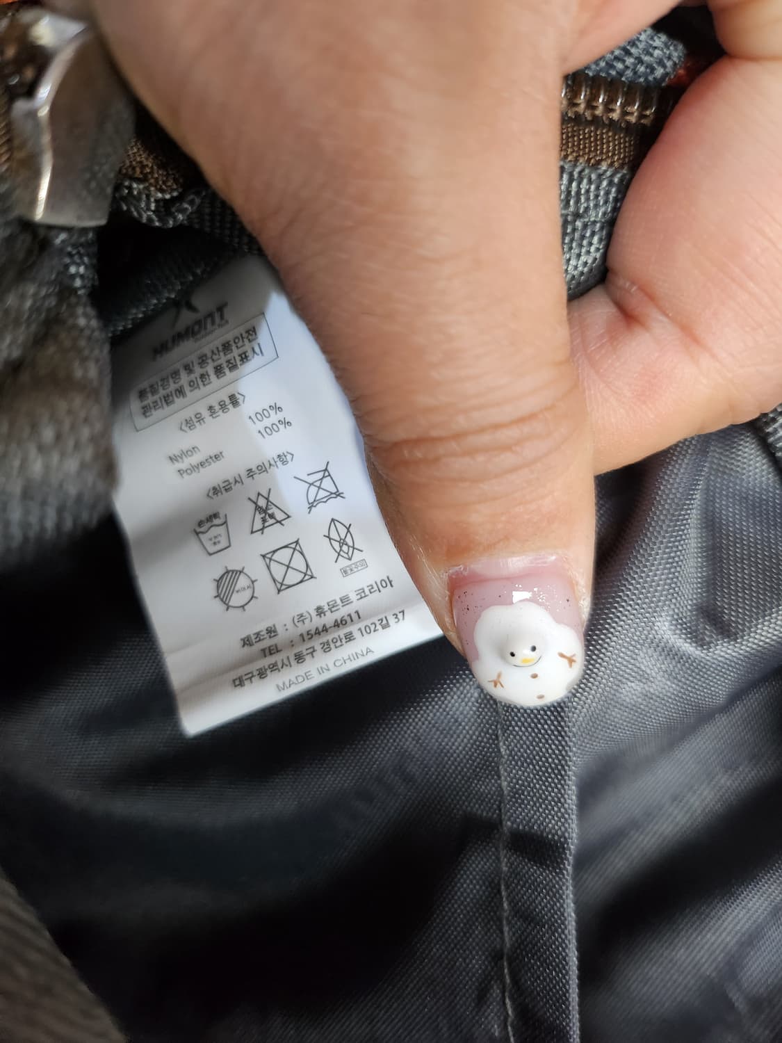 453) 휴몬트 등산 힙색 10L 상품이미지6