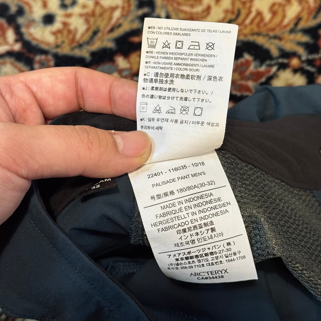 아크테릭스 펠리세이드 팬츠 다크그린 (32) 상품이미지8