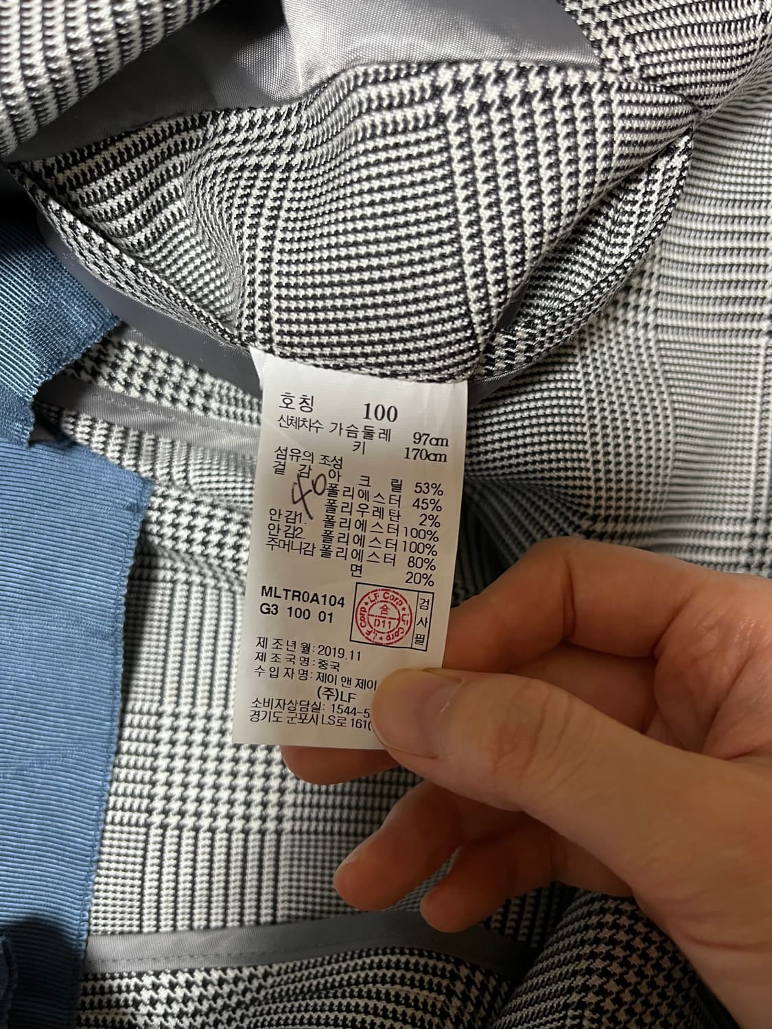 BLUE LOUNGE MAESTRO 블루라운지 마에스트로 코트 상품이미지5