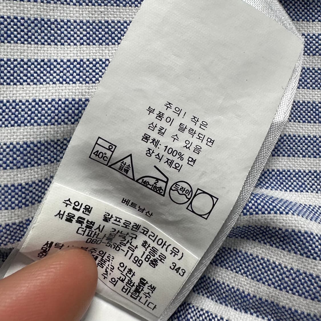 폴로 랄프로렌 클래식 핏 스트라이프 옥스포드 셔츠 상품이미지6