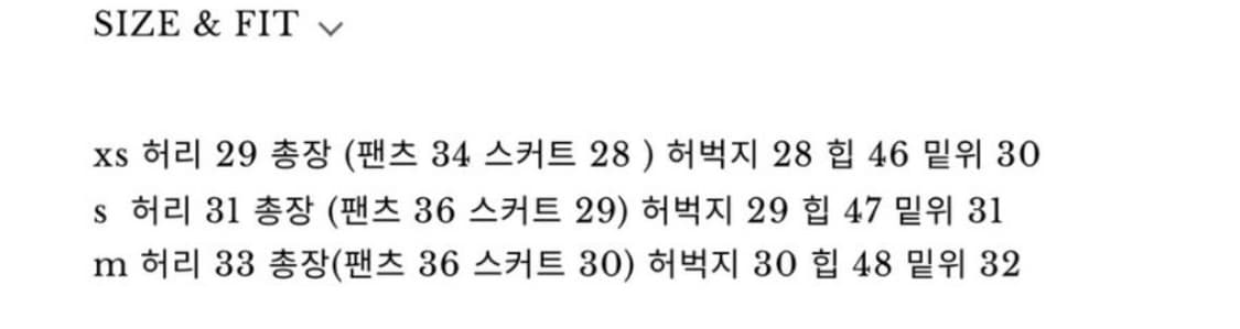 샵시예 뮤 트위드 셋업-블랙 s 새상품 상품이미지9