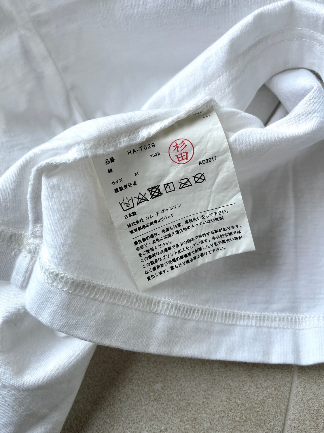 Comme des garcons homme t shirt 상품이미지5