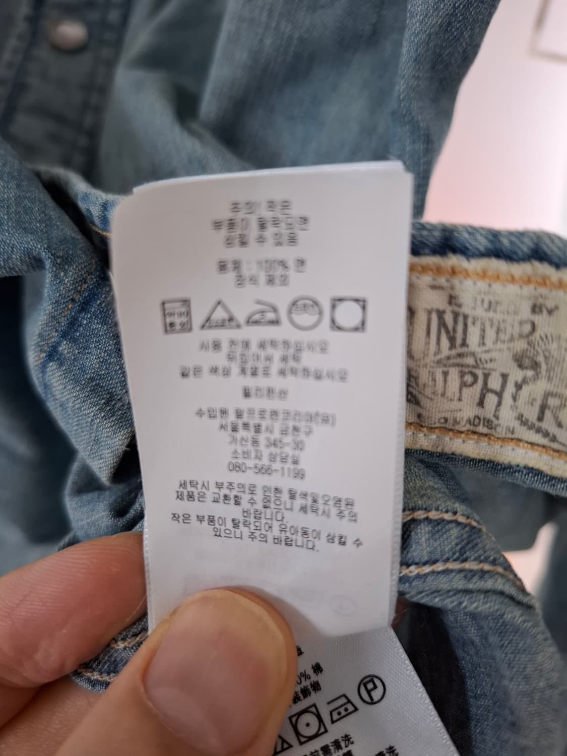 3 더블알엘 우먼스 웨스턴 데님 셔츠 상품이미지7