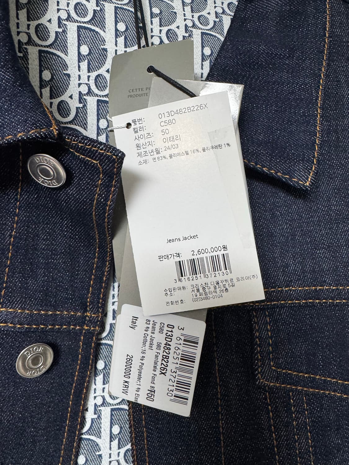 새상품)디올 오블리크 자켓 50 상품이미지2