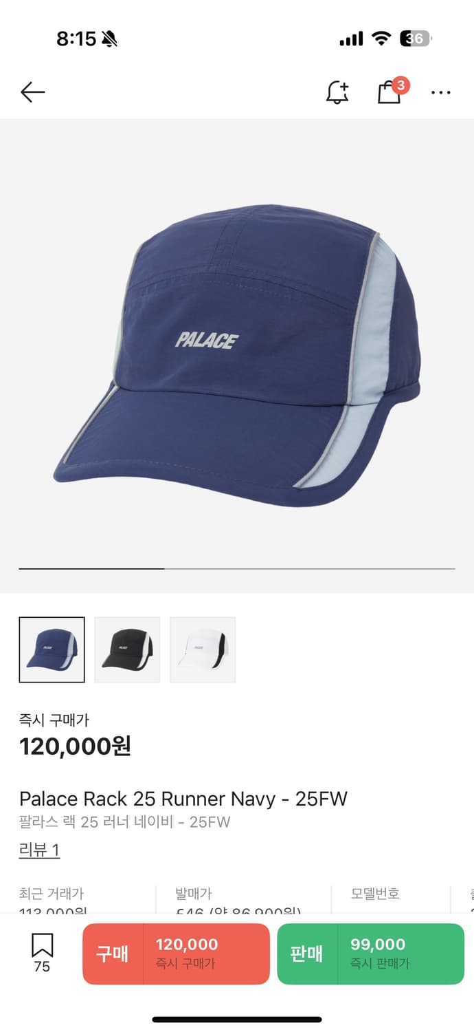 팔라스 랙 25FW 러너캡 네이비 상품이미지1