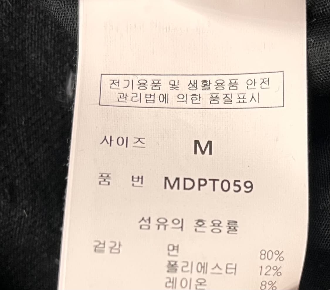 몽돌 MONGDOL 플레어 데님 팬츠 M 상품이미지5