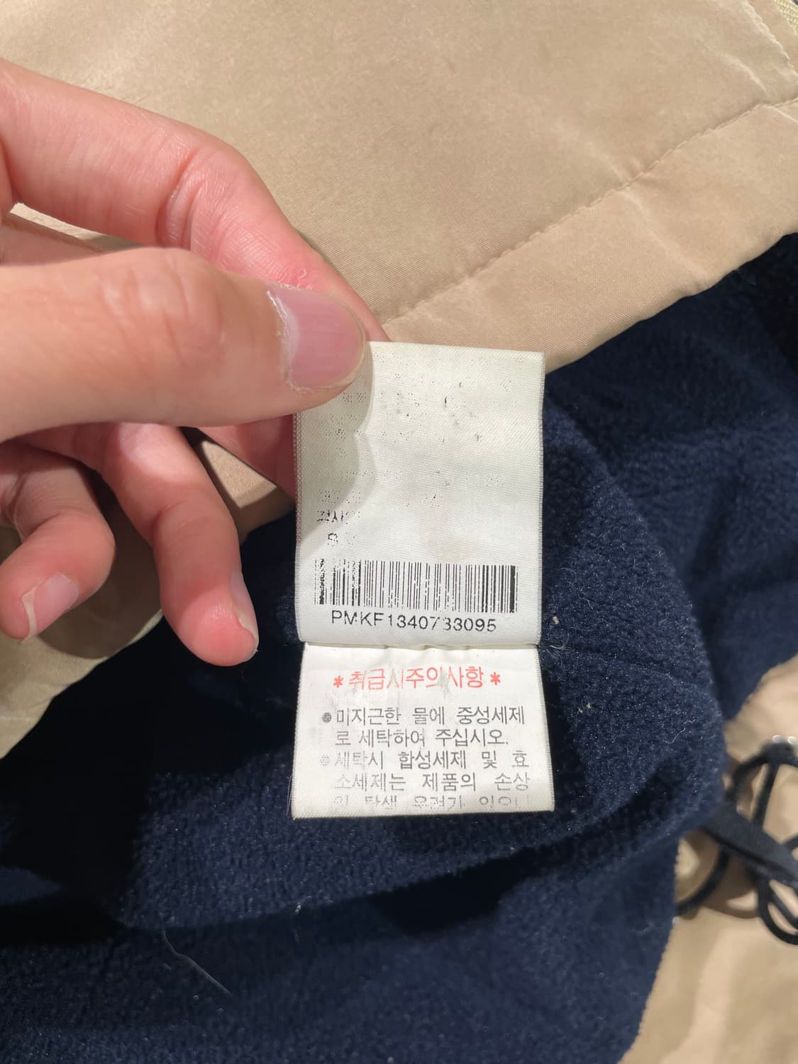 폴로 랄프로렌 베이지 플리스 라이닝 네이비포니 자켓 상품이미지9