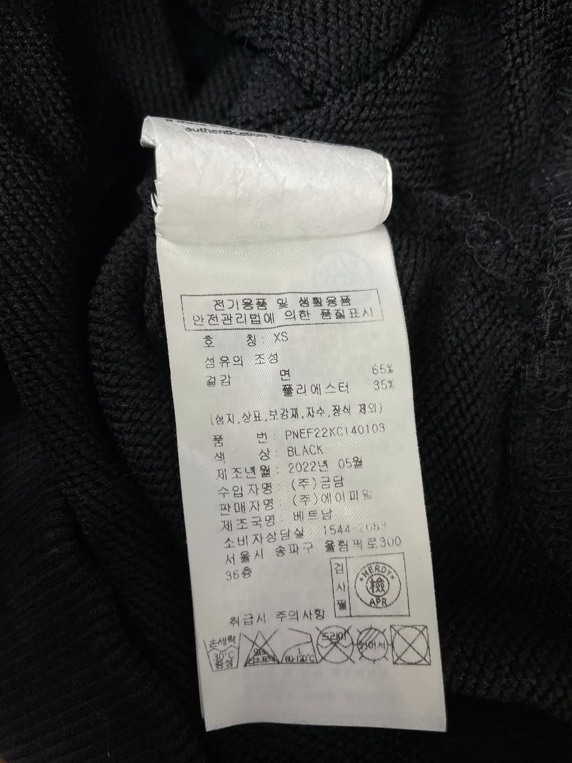 널디 NERDY 하트 로고 크롭 반집업 맨투맨  상품이미지8