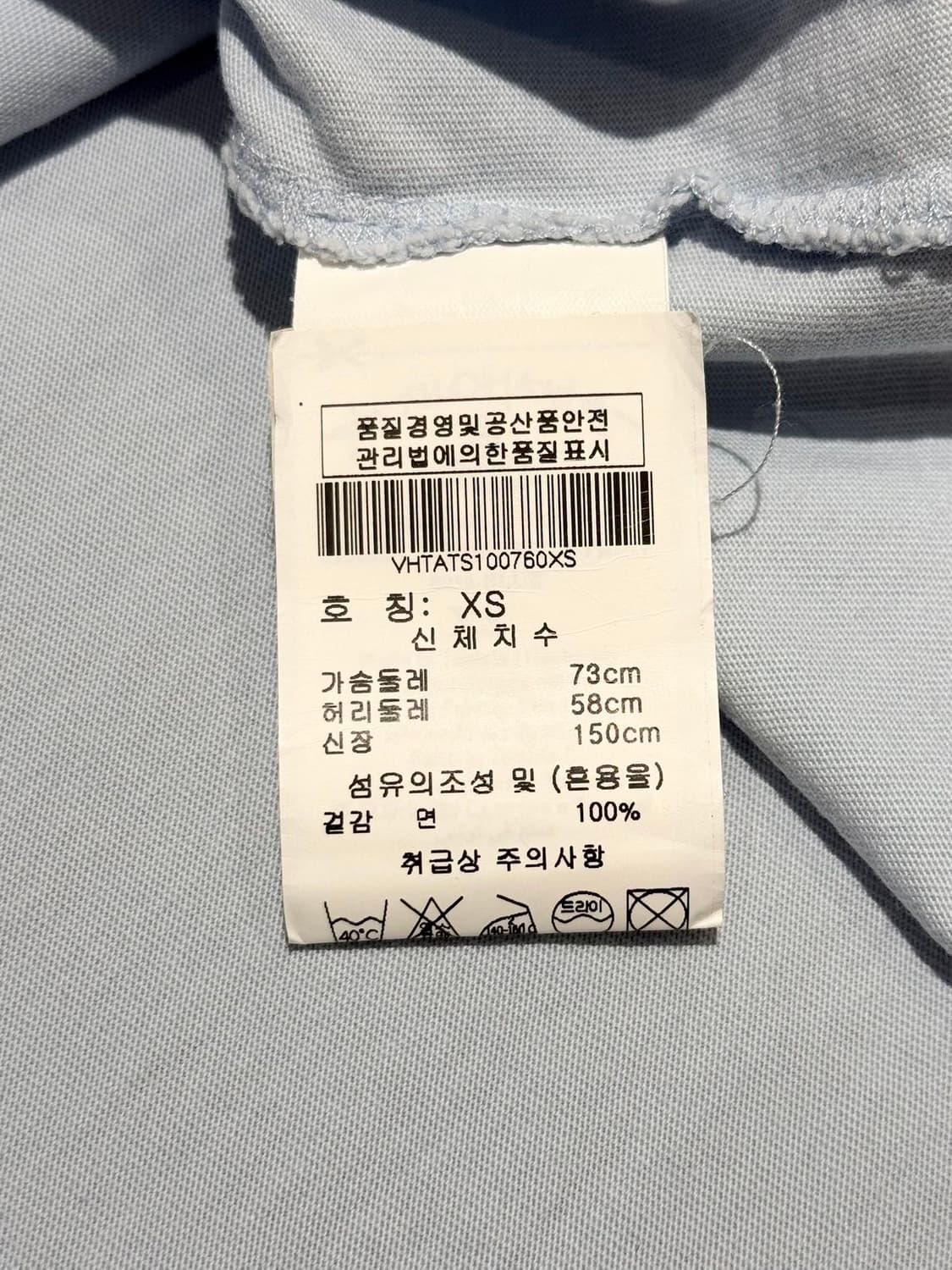 비비안 웨스트우드 앵글로매니아 라이트블루 그래픽 패치 티셔츠 상품이미지8