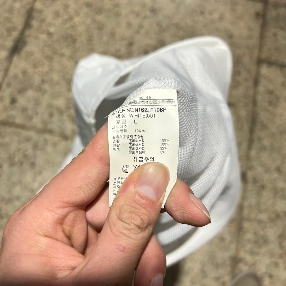 NBA 시카고 불스 메쉬 집업 자켓 상품이미지5