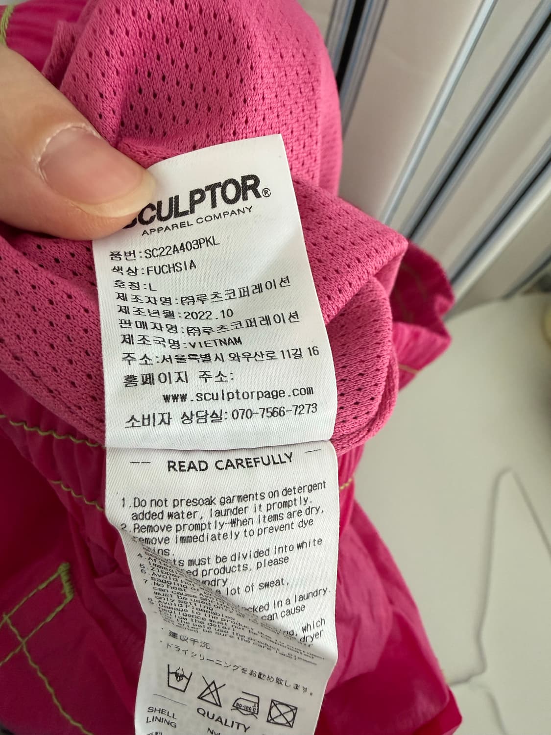스컬프터(SCULPTOR) 나일론 팬츠 상품이미지4