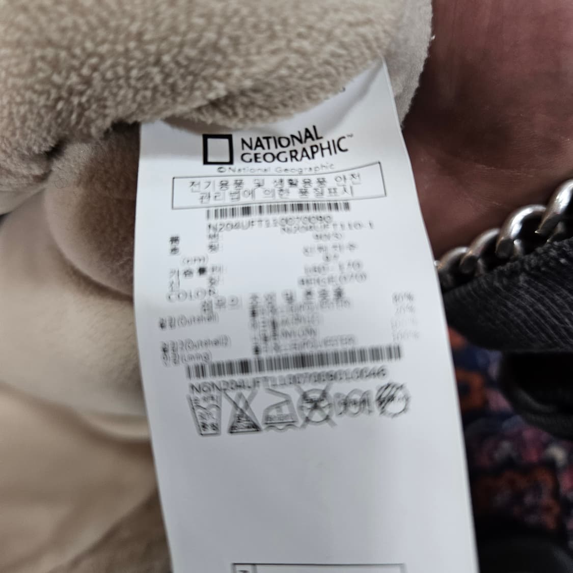 네셔널지오그래픽 양털 플리스 후드 점퍼 S size 상품이미지6