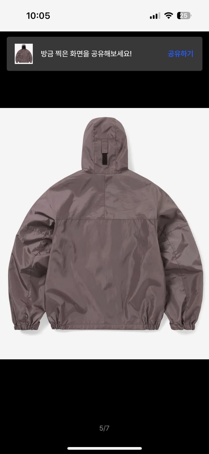 디스이즈네버댓 SP-Logo Wading jacket 상품이미지4