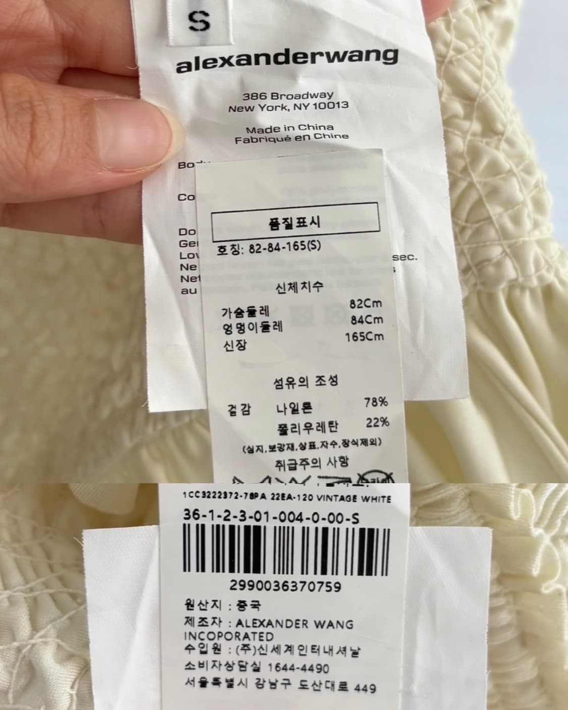 alexanderwang 알렉산더왕 아이보리 러플 새틴 가디건 상품이미지9