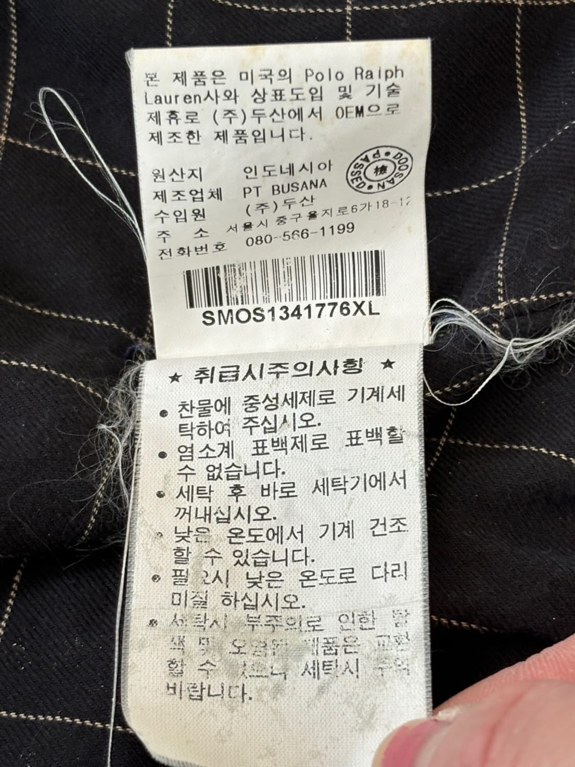 Vintage Polo Swing Top Jacket 상품이미지7