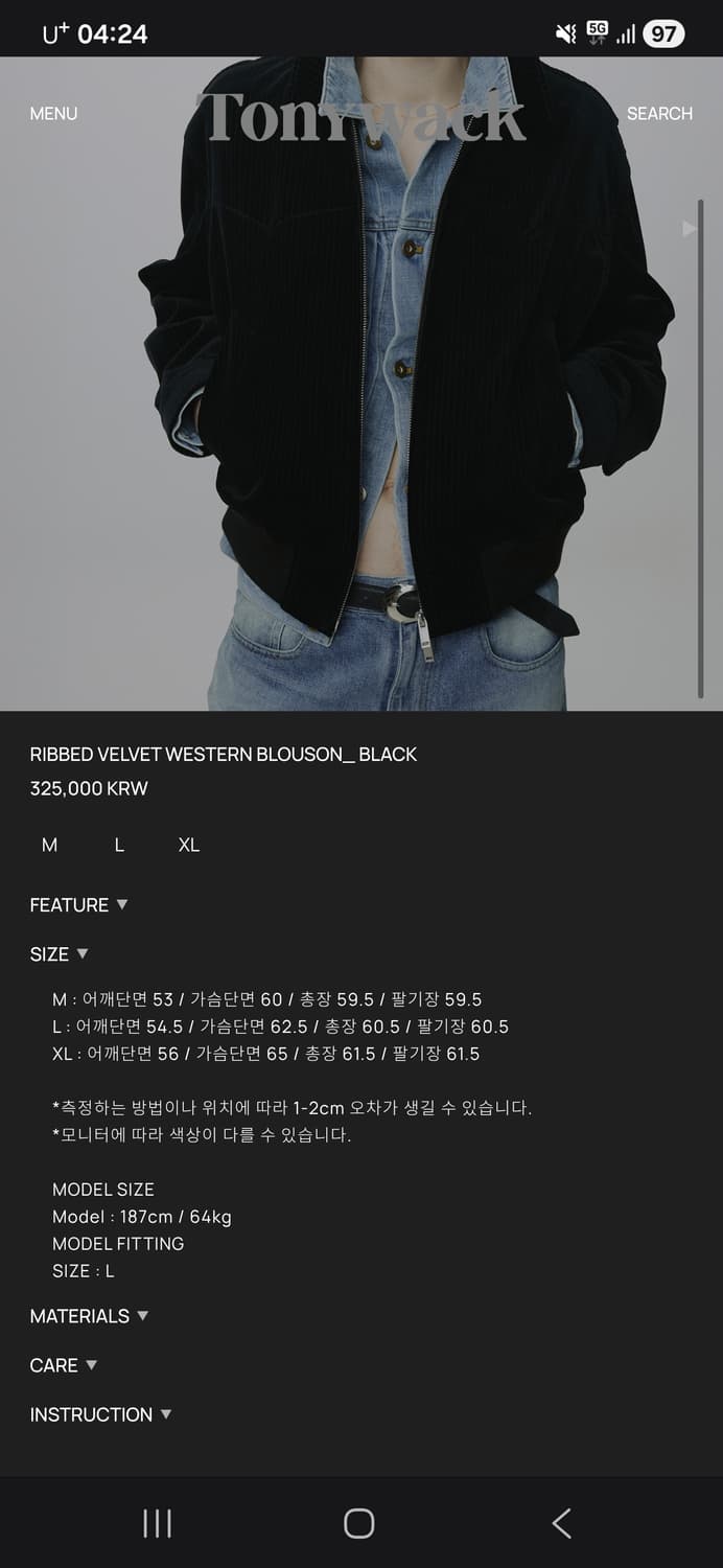 토니웩 25FW 리브드 벨벳 웨스턴 블루종 L 상품이미지4