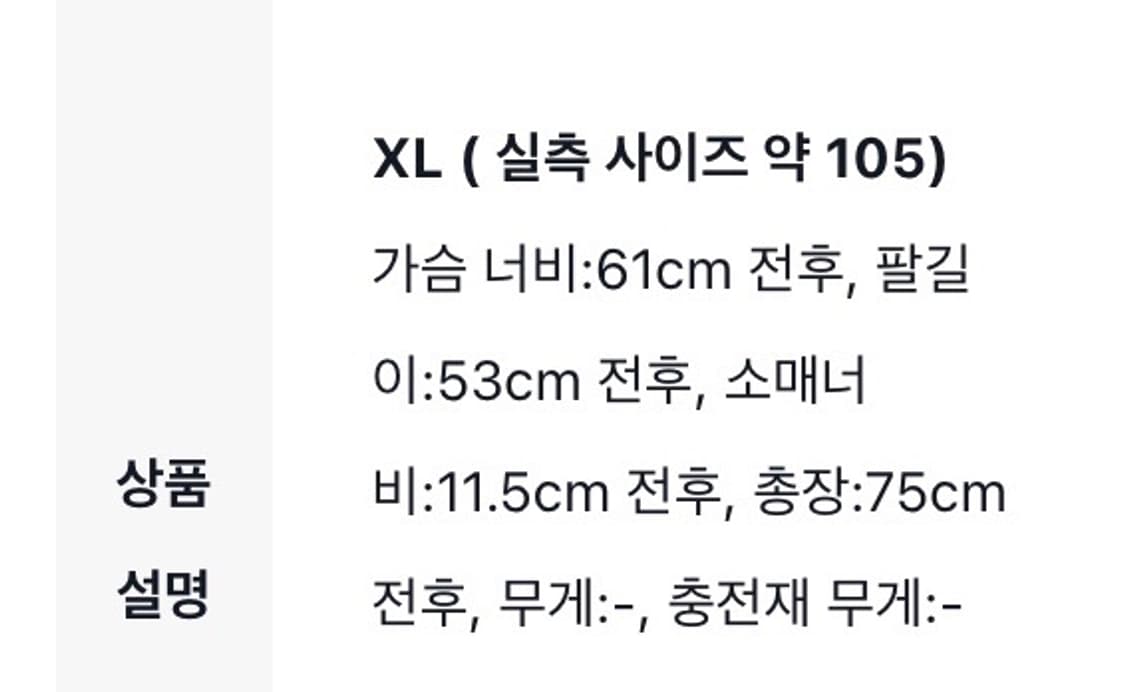 CP컴퍼니 나다쉘 후디드 자켓 블랙 판매합니다  상품이미지9