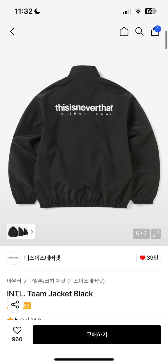 디네댓 아우터 상품이미지1