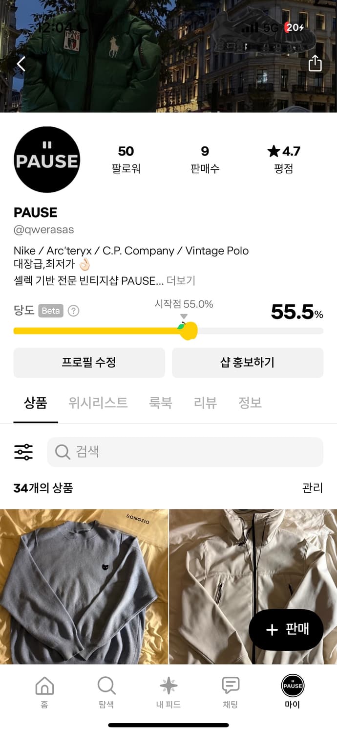 매입 상품이미지1